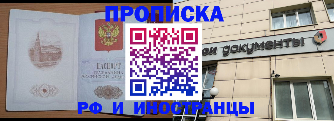 найти адрес прописки в Астраханской области